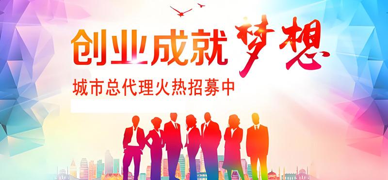 潍坊创业项目兼职赚钱加盟代理